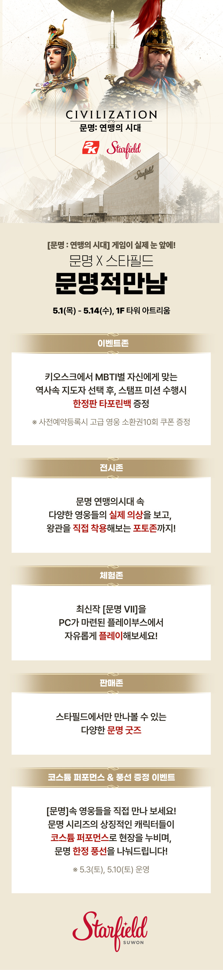 이벤트 이미지