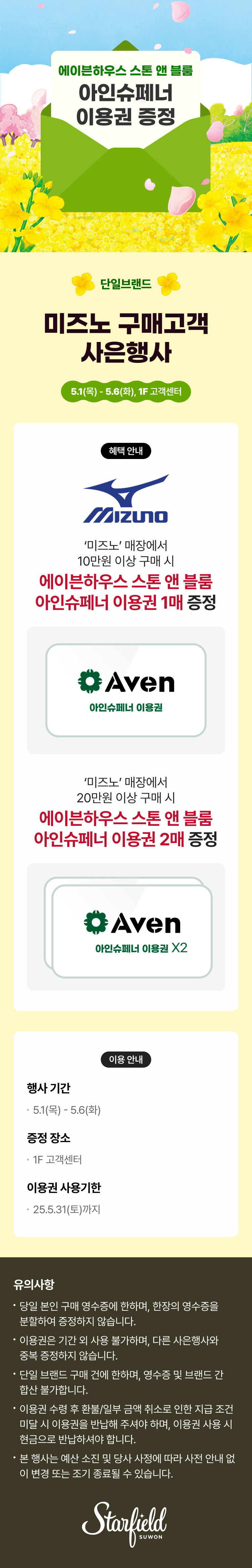 이벤트 이미지