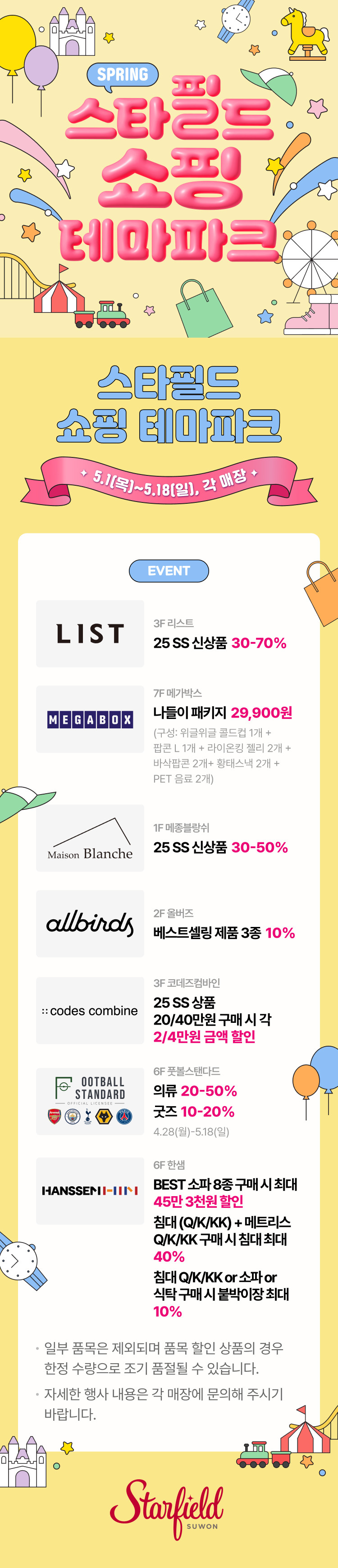 이벤트 이미지