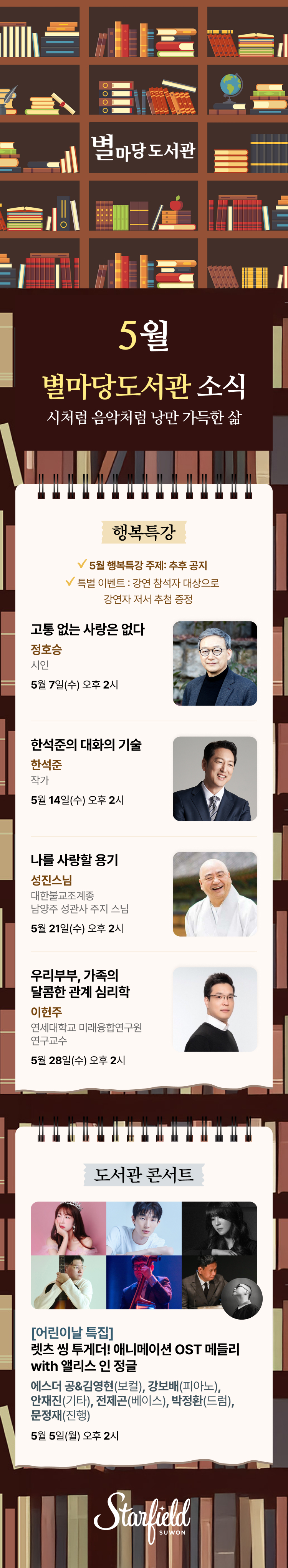 이벤트 이미지