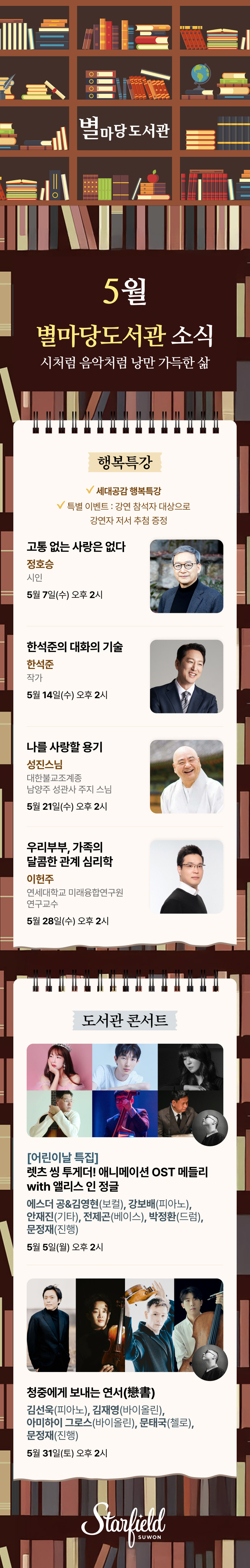 이벤트 이미지