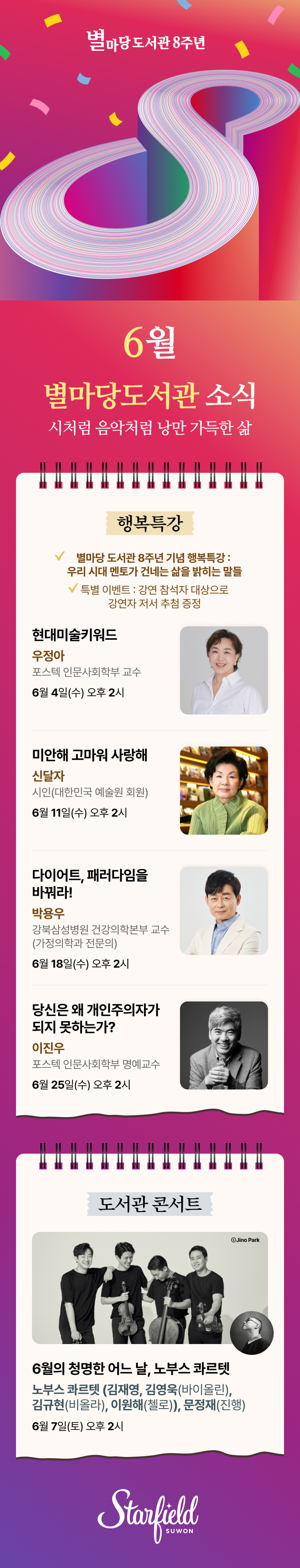 이벤트 이미지