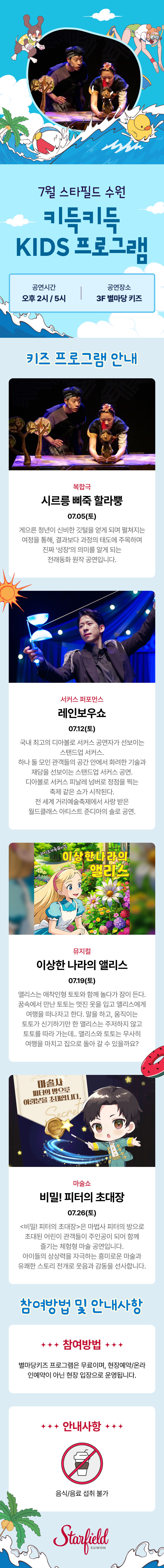 이벤트 이미지