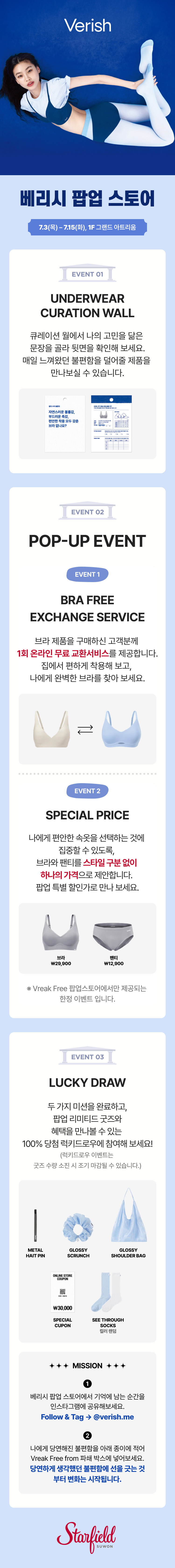 이벤트 이미지