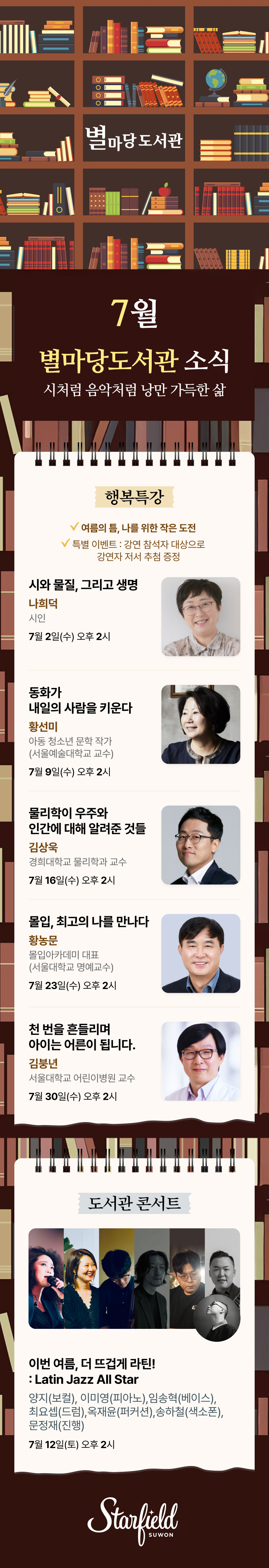 이벤트 이미지