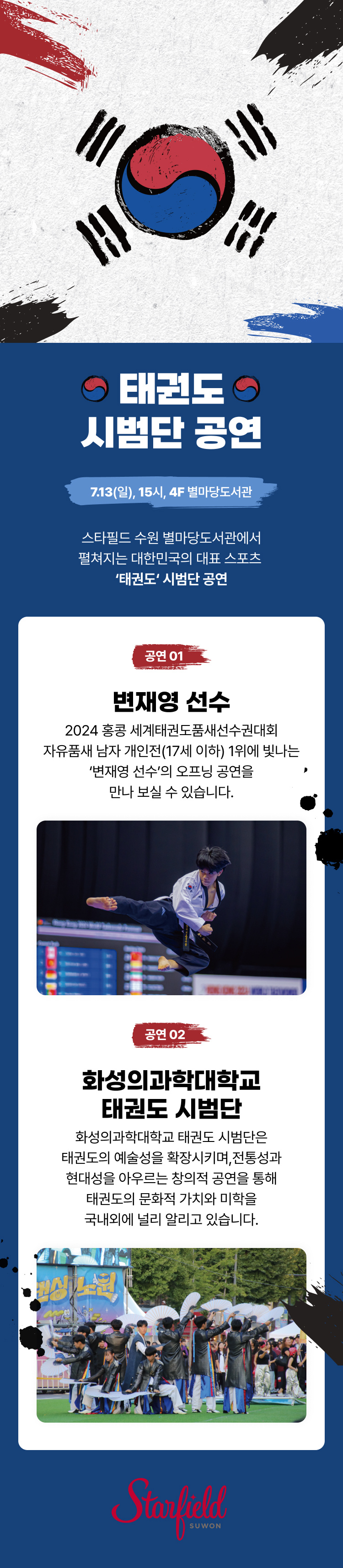 이벤트 이미지