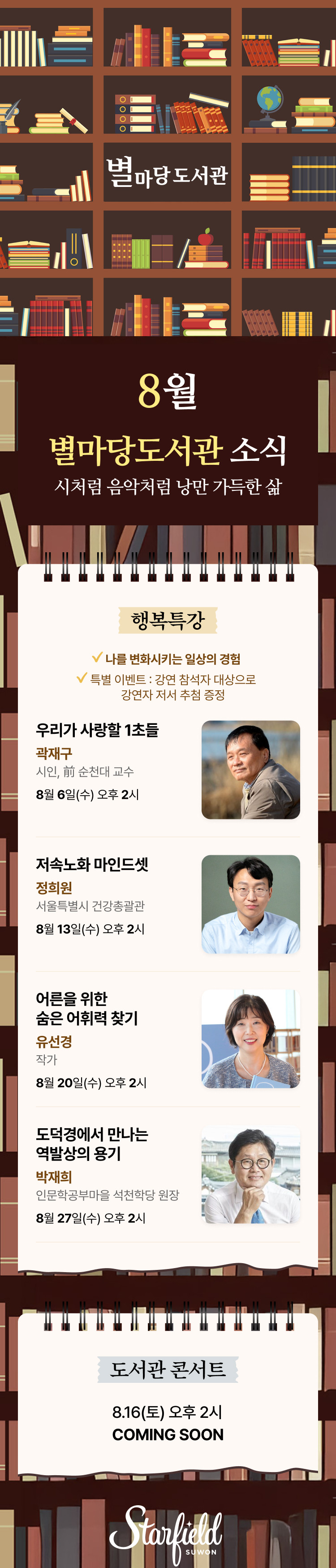 이벤트 이미지