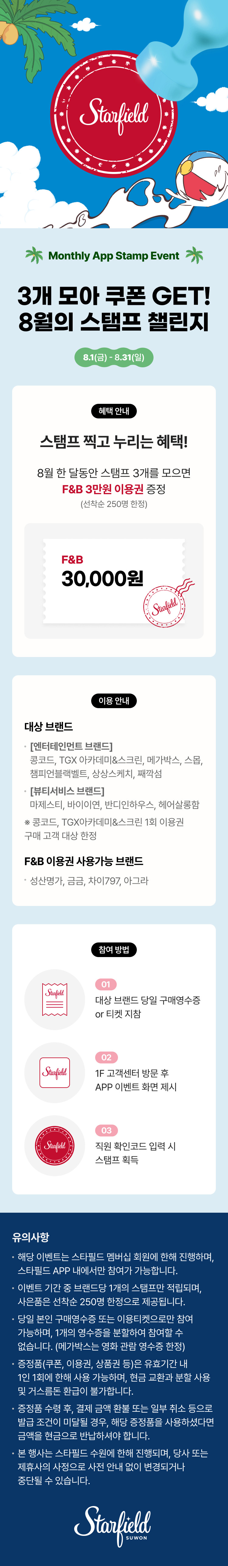 이벤트 이미지