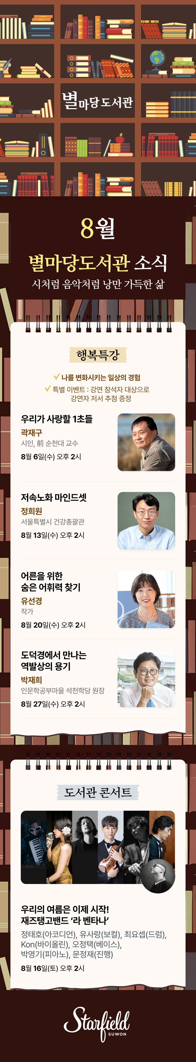 이벤트 이미지