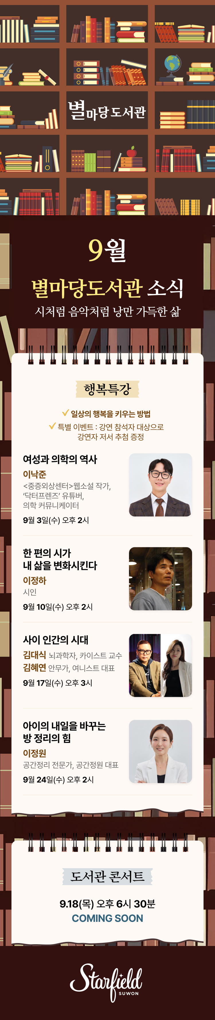 이벤트 이미지