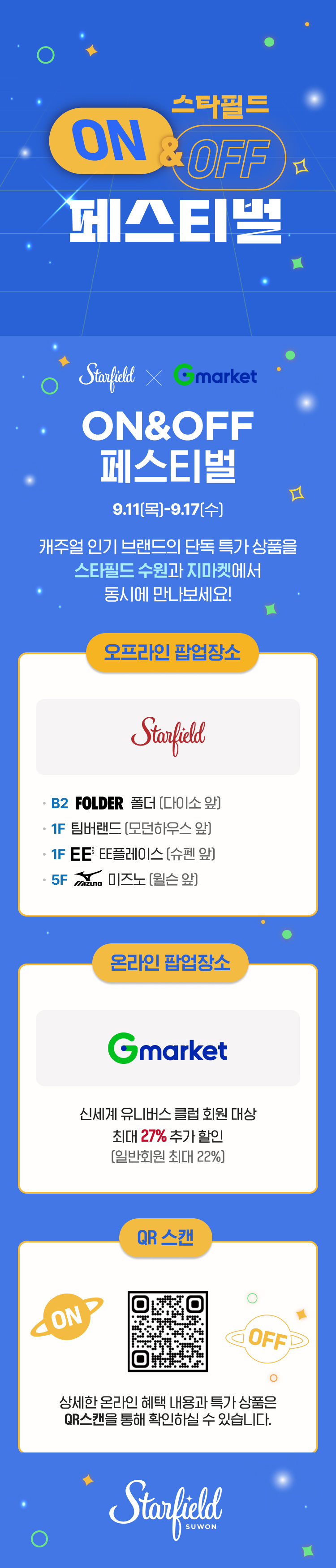 이벤트 이미지
