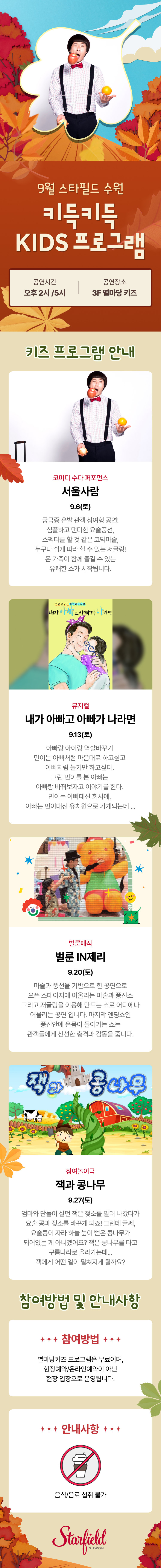 이벤트 이미지