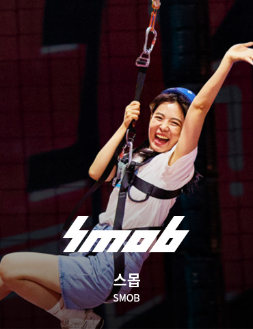 스몹