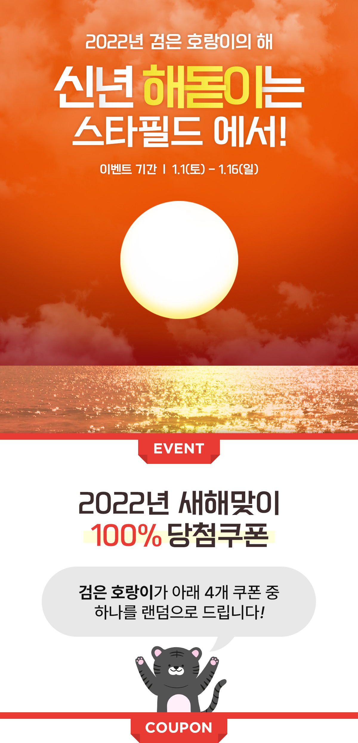 img_01_coexmall.jpg?ver=1691624045000