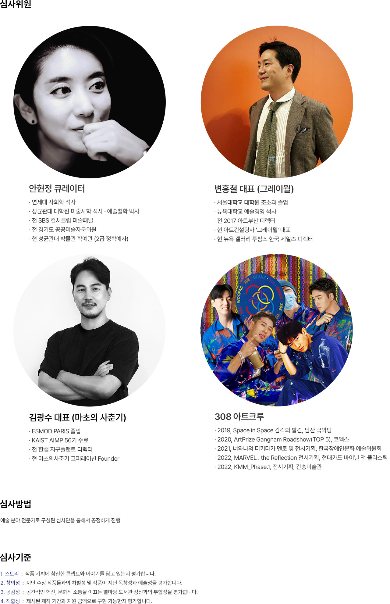 열린아트 이미지