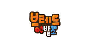 브레드이발소
